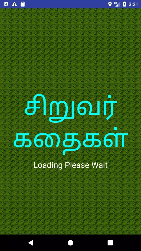 Tamil Kids Stories Offline应用截图