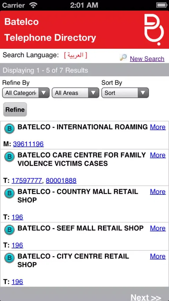 Batelco Directory 181应用截图