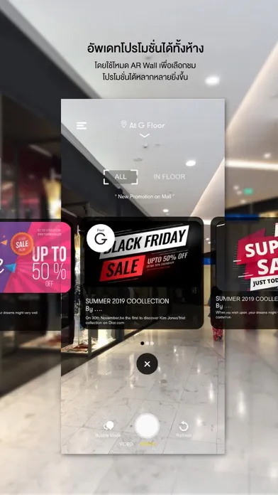 Скриншоты EM Augmented Reality