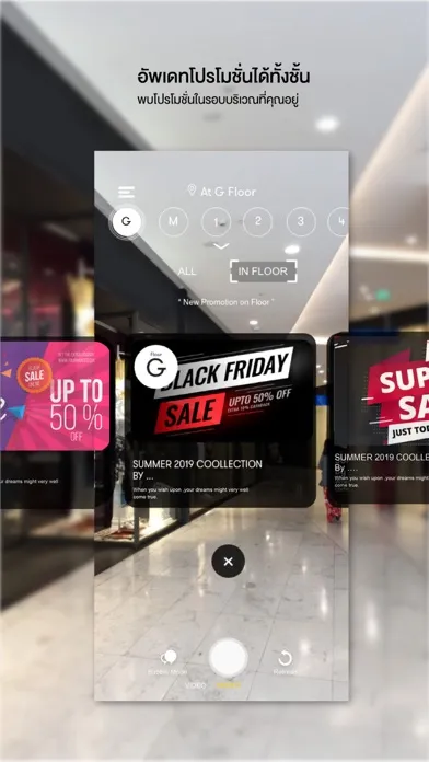 Скриншоты EM Augmented Reality