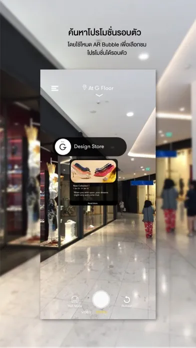 Скриншоты EM Augmented Reality