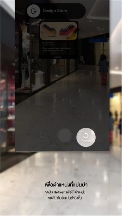 Скриншоты EM Augmented Reality