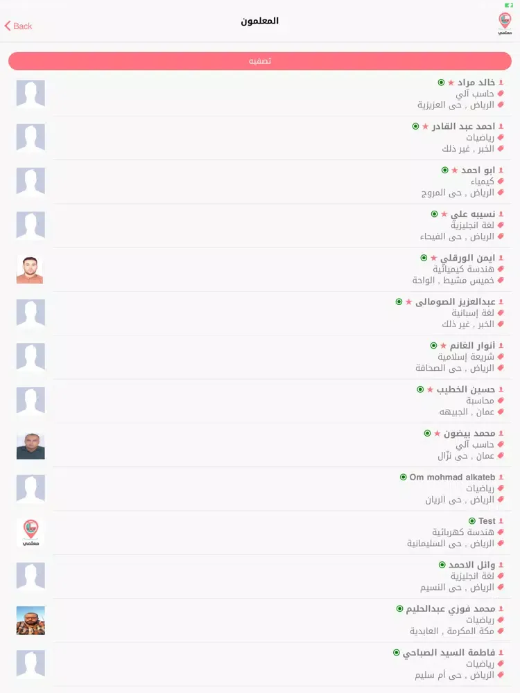 معلمي - MyTeacher iPad  스크린샷