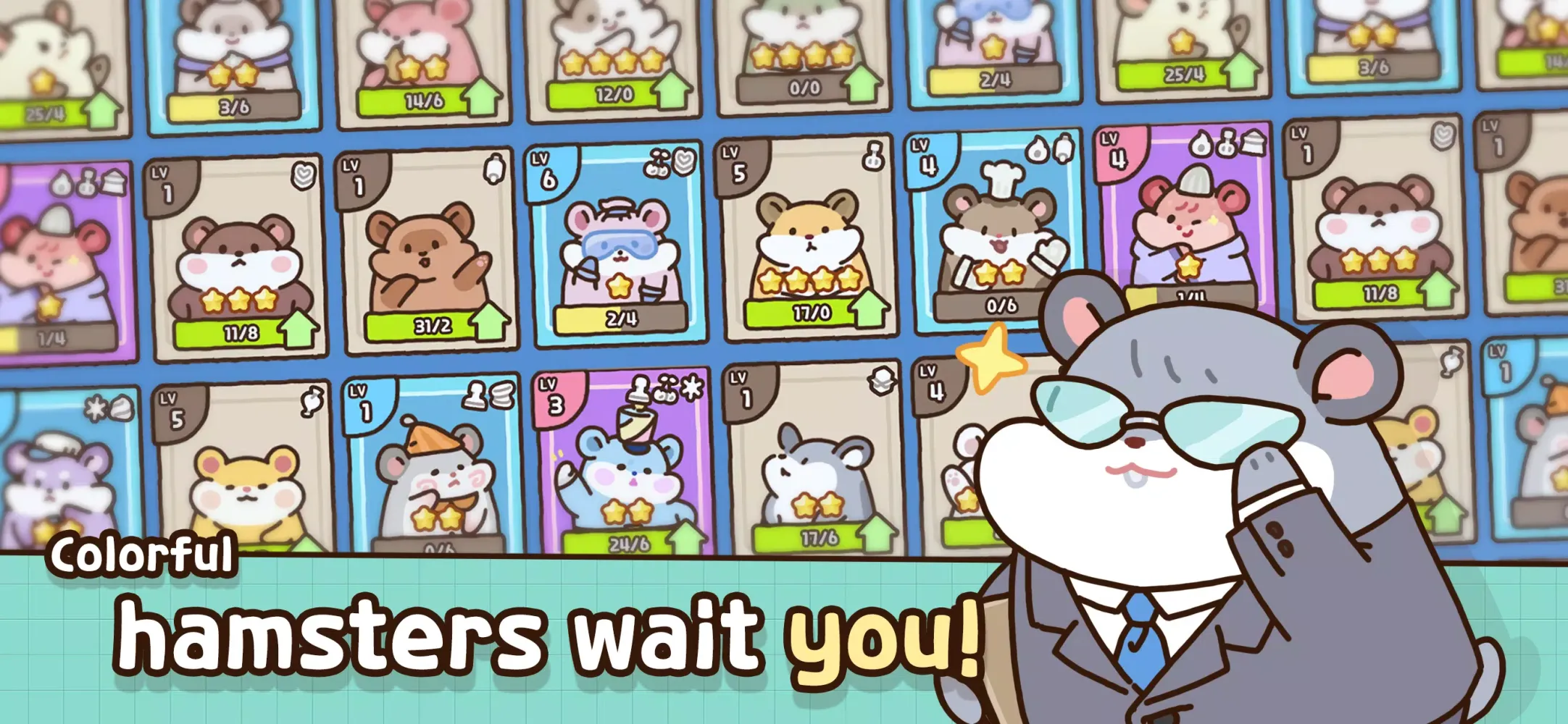 Hamster Cookie Factory 스크린샷