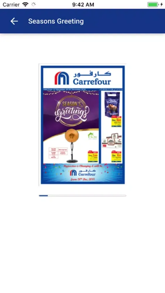 Tangkapan skrin Carrefour Pakistan