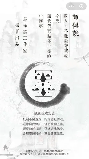 千墨 스크린샷