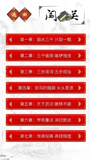 千墨 스크린샷