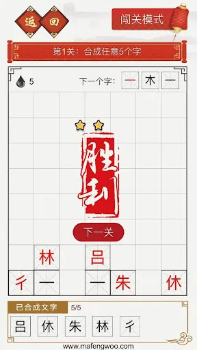 千墨 스크린샷