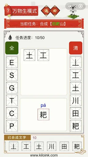 千墨 스크린샷
