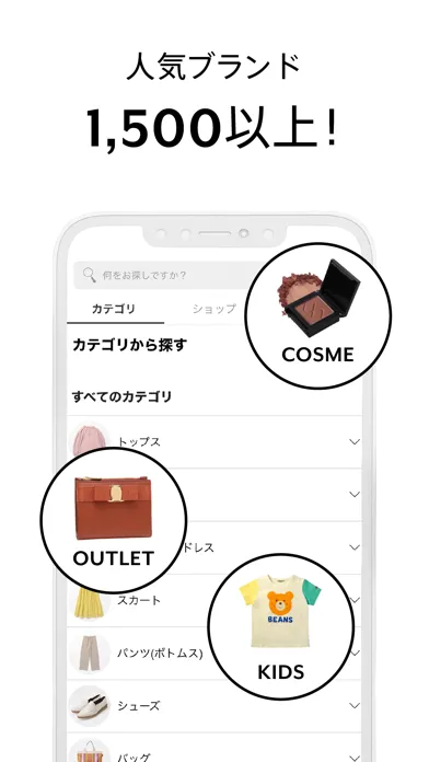 MAGASEEK(マガシーク) ファッション通販 سکرین شاٹس