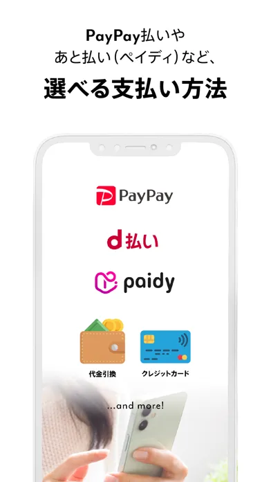 MAGASEEK(マガシーク) ファッション通販 سکرین شاٹس