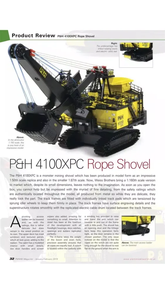 Скриншоты Model Plant and Machinery
