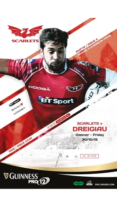 Скриншоты Scarlets Official Matchday