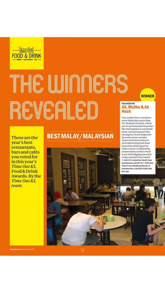 Time Out Kuala Lumpur Magazine Screenshots