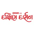 Dakshin Darshan