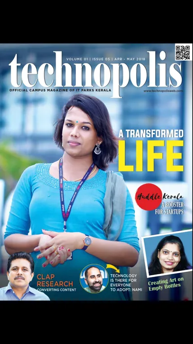 Kerala IT স্ক্রিনশট