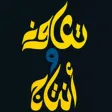 تعاون وإنتاج الأسر المنتجة