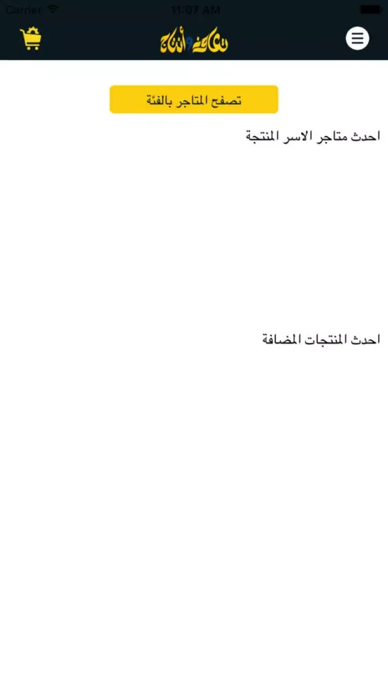 تعاون وإنتاج الأسر المنتجة Screenshots