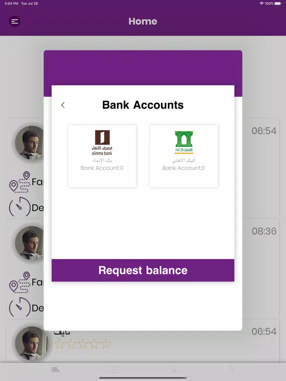 تصاویر Leader KSA iPad 