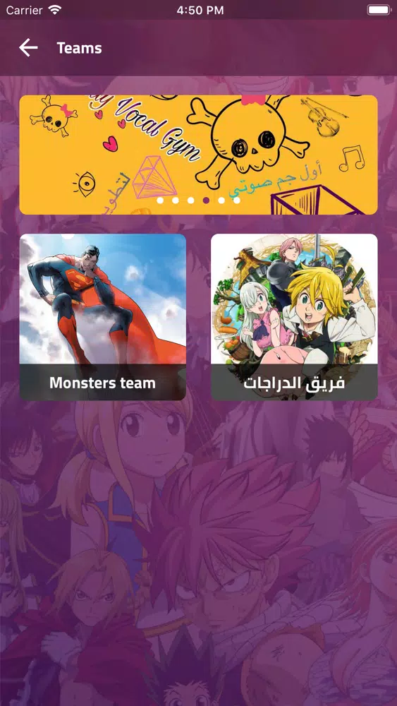 D Teams Screenshots