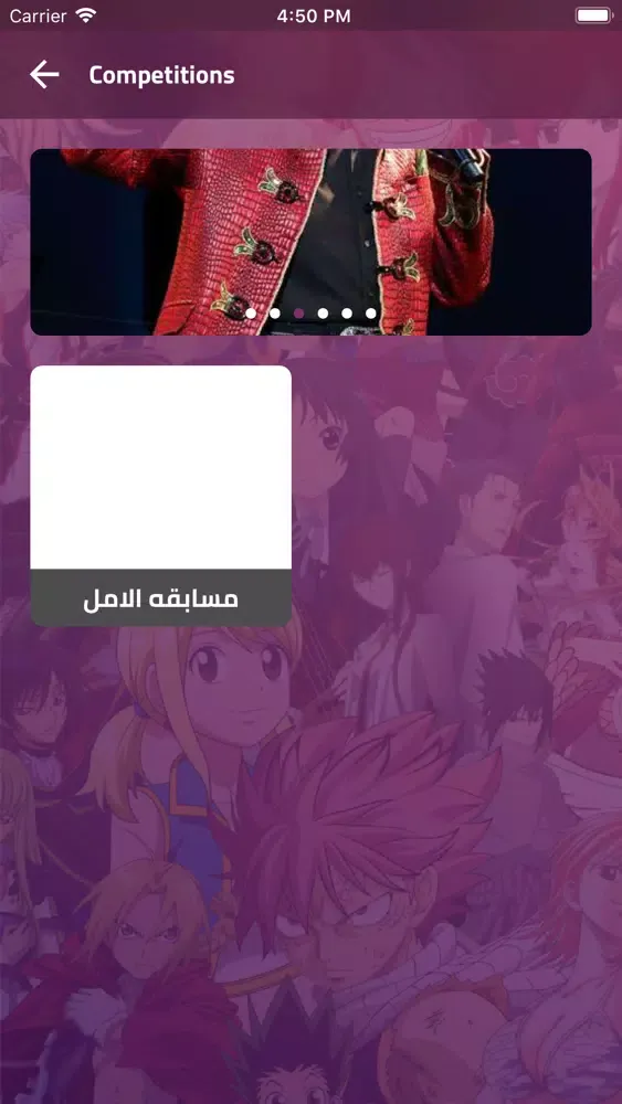 D Teams应用截图
