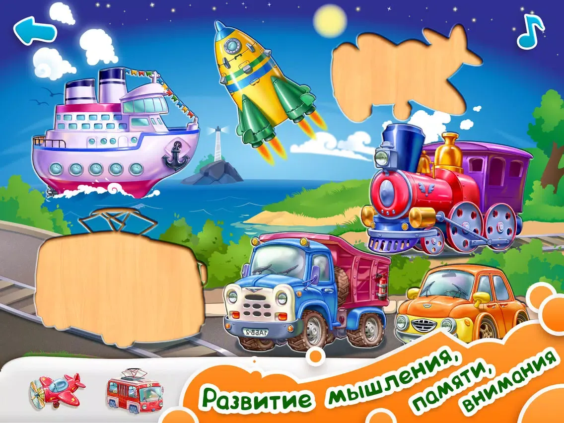 Развивающие игры для малышей и детей СУПЕР МАЛЫШ: детские пазлы и обучающие стихи FULL! Детям от 2 лет: детская развивающая обучающая игра iPad  Screenshots