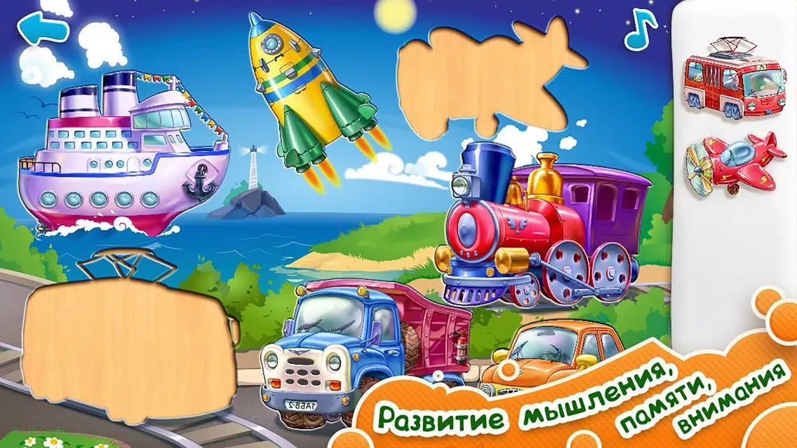 Развивающие игры для малышей и детей СУПЕР МАЛЫШ: детские пазлы и обучающие стихи FULL! Детям от 2 лет: детская развивающая обучающая игра Screenshots