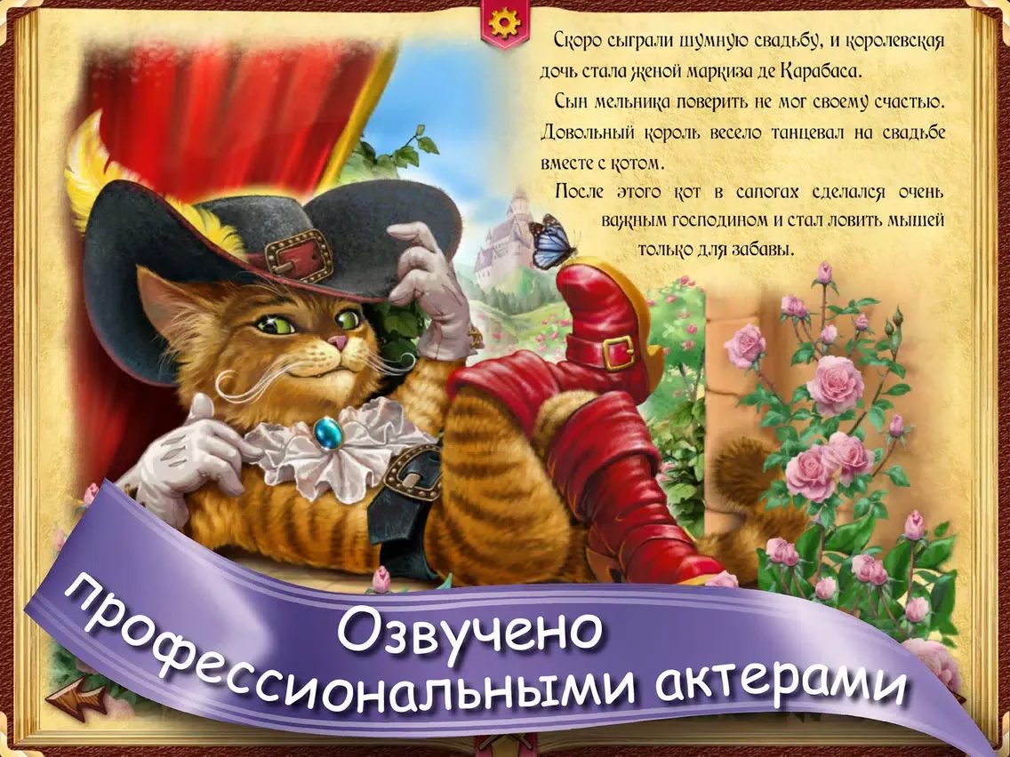 تصاویر Игры Детские для Малышей Детей iPad 