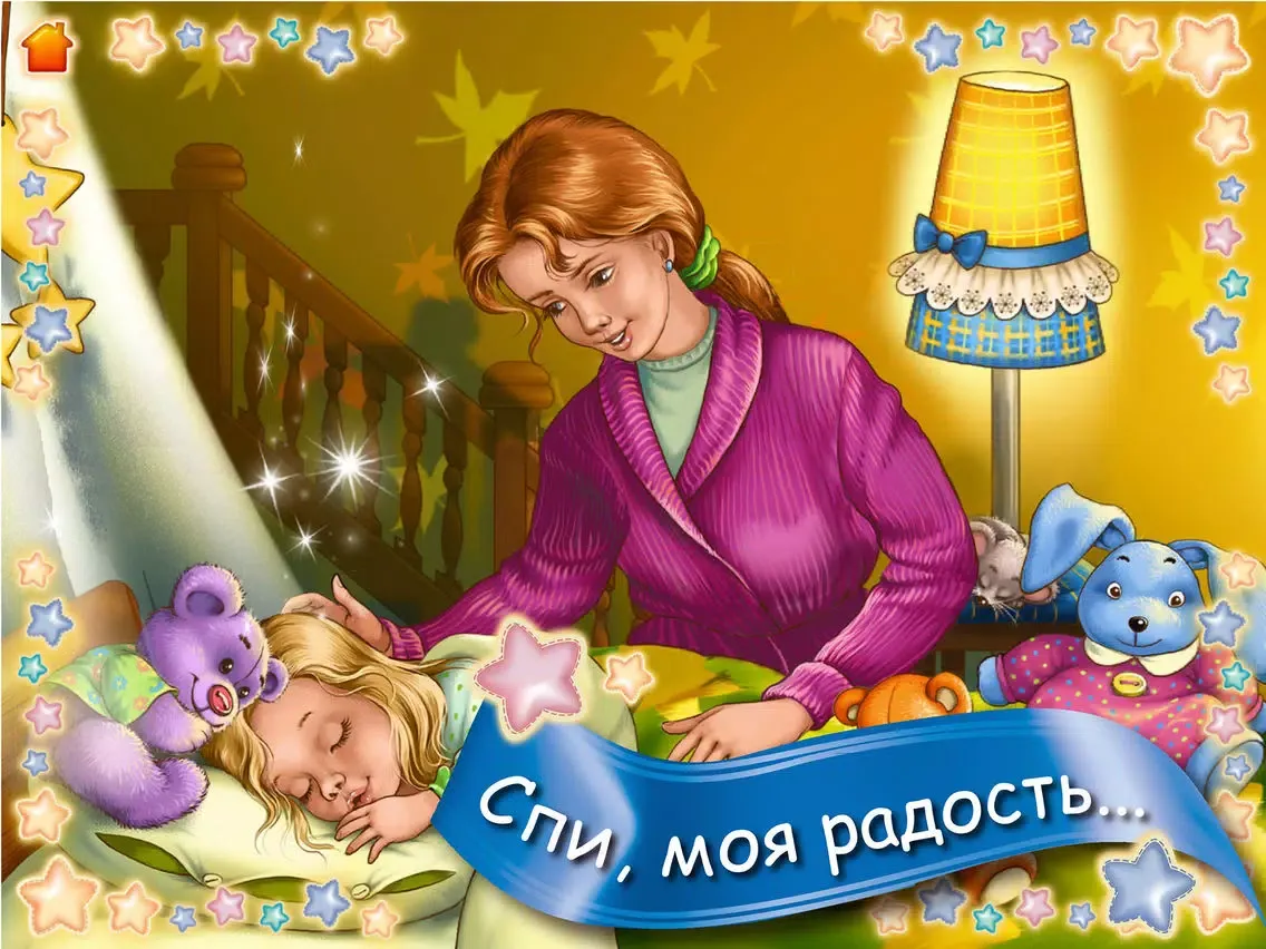 تصاویر Игры Детские для Малышей Детей iPad 