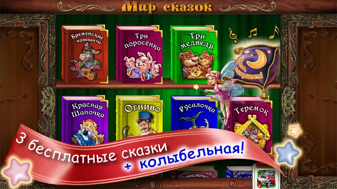 تصاویر Игры Детские для Малышей Детей