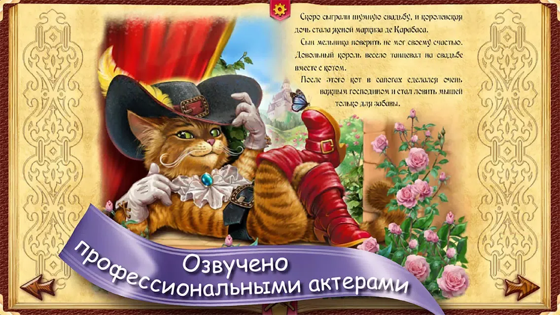 تصاویر Игры Детские для Малышей Детей