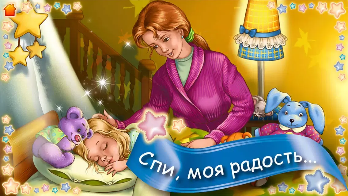 تصاویر Игры Детские для Малышей Детей