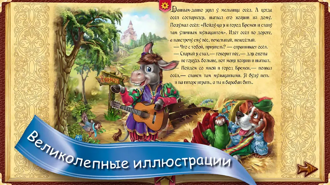 تصاویر Игры Детские для Малышей Детей