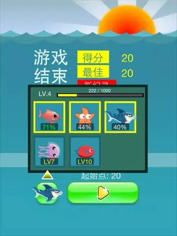 تصاویر Mad Fish Run - The Fish & Shark Legends iPad 