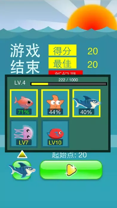 تصاویر Mad Fish Run - The Fish & Shark Legends