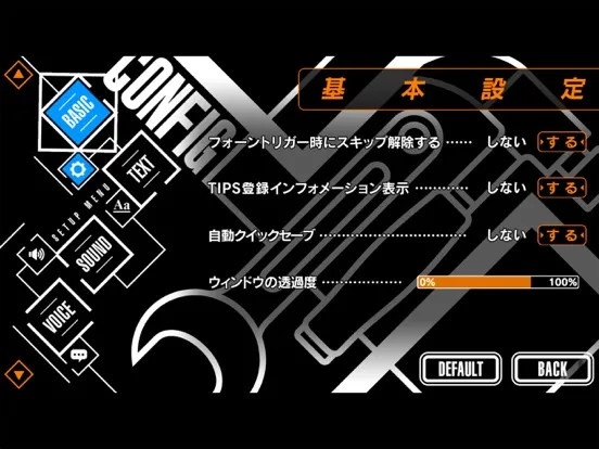 صور STEINS;GATE ELITE iPad 