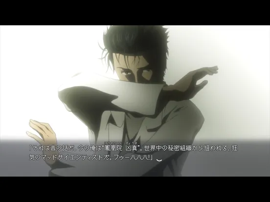 صور STEINS;GATE ELITE iPad 