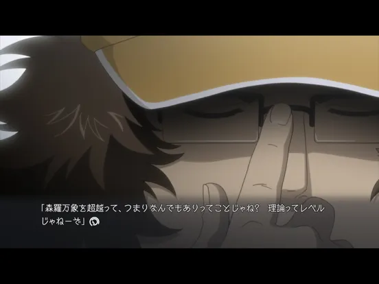 صور STEINS;GATE ELITE iPad 