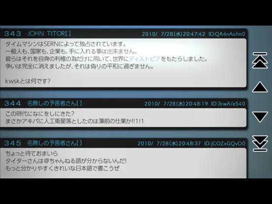 صور STEINS;GATE ELITE iPad 