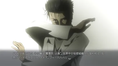 صور STEINS;GATE ELITE