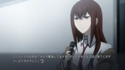 صور STEINS;GATE ELITE