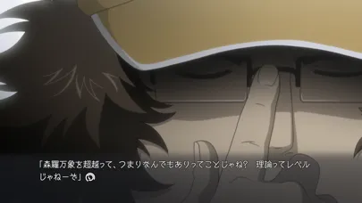 صور STEINS;GATE ELITE