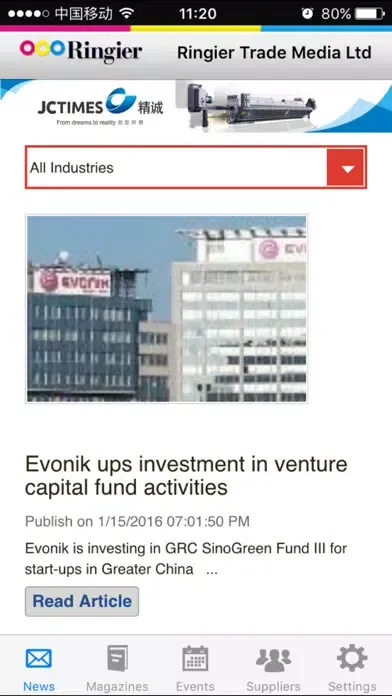 Captures d'écran de Industry Sourcing