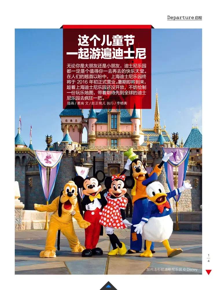 旅行摄影 iPad 应用截图
