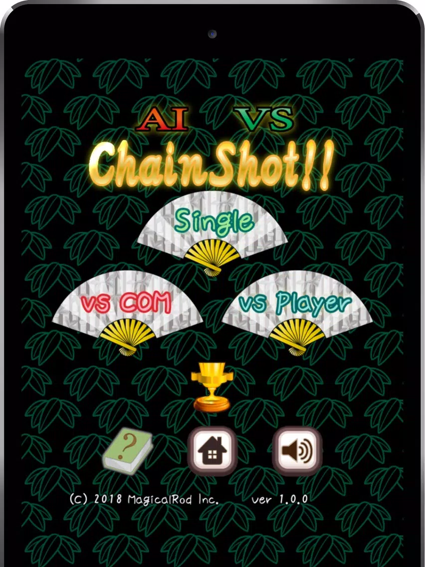 تصاویر AI ChainShot! iPad 