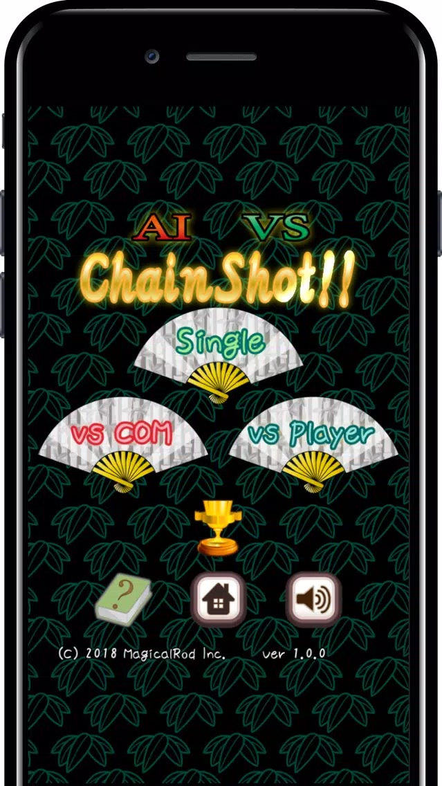 تصاویر AI ChainShot!