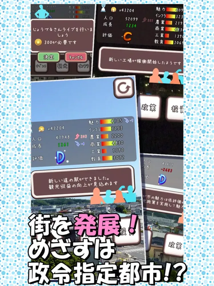 じょうづるさんの憂鬱 iPad  Screenshots
