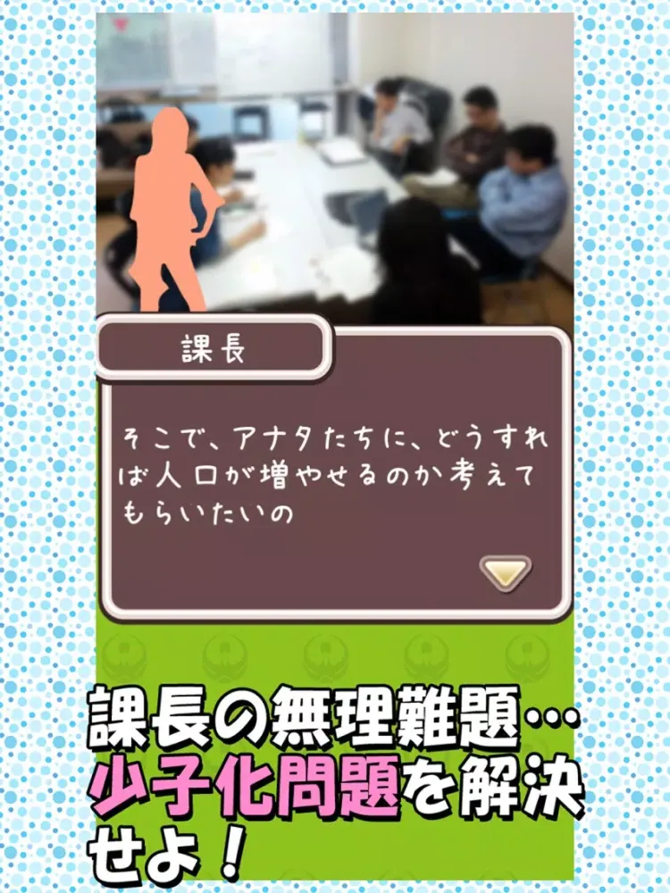 じょうづるさんの憂鬱 iPad  Screenshots