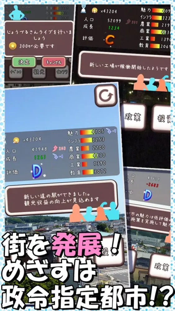 じょうづるさんの憂鬱 Screenshots