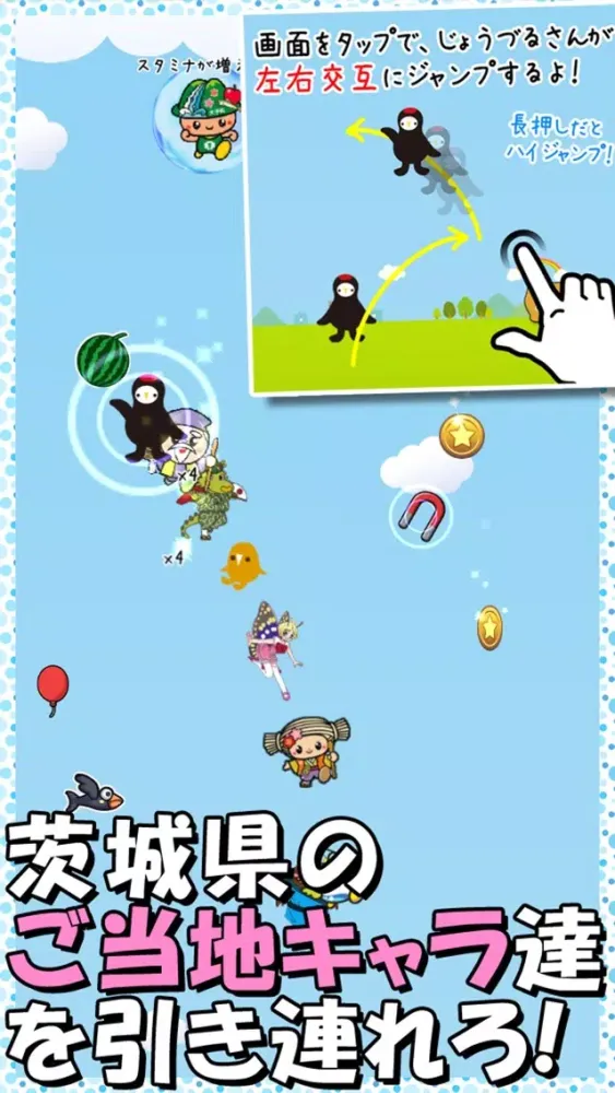 じょうづるさんの憂鬱 Screenshots